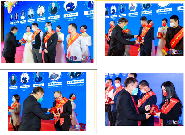 2022深圳制造大會(huì)暨深圳先進(jìn)制造業(yè)“紅帆獎(jiǎng)”&“工業(yè)勞動(dòng)獎(jiǎng)?wù)?rdquo; 頒獎(jiǎng)盛典圓滿落幕