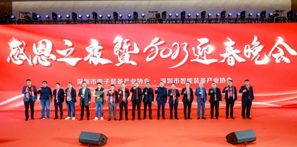 2022深圳制造大會(huì)暨深圳先進(jìn)制造業(yè)“紅帆獎(jiǎng)”&“工業(yè)勞動(dòng)獎(jiǎng)?wù)?rdquo; 頒獎(jiǎng)盛典圓滿落幕