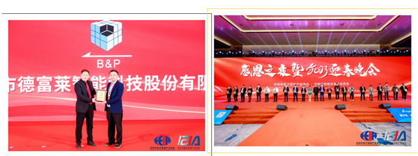 2022深圳制造大會(huì)暨深圳先進(jìn)制造業(yè)“紅帆獎(jiǎng)”&“工業(yè)勞動(dòng)獎(jiǎng)?wù)?rdquo; 頒獎(jiǎng)盛典圓滿落幕