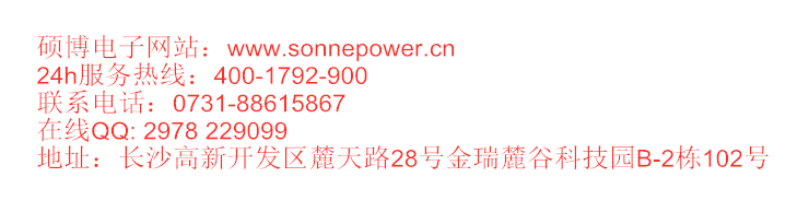 碩博電子