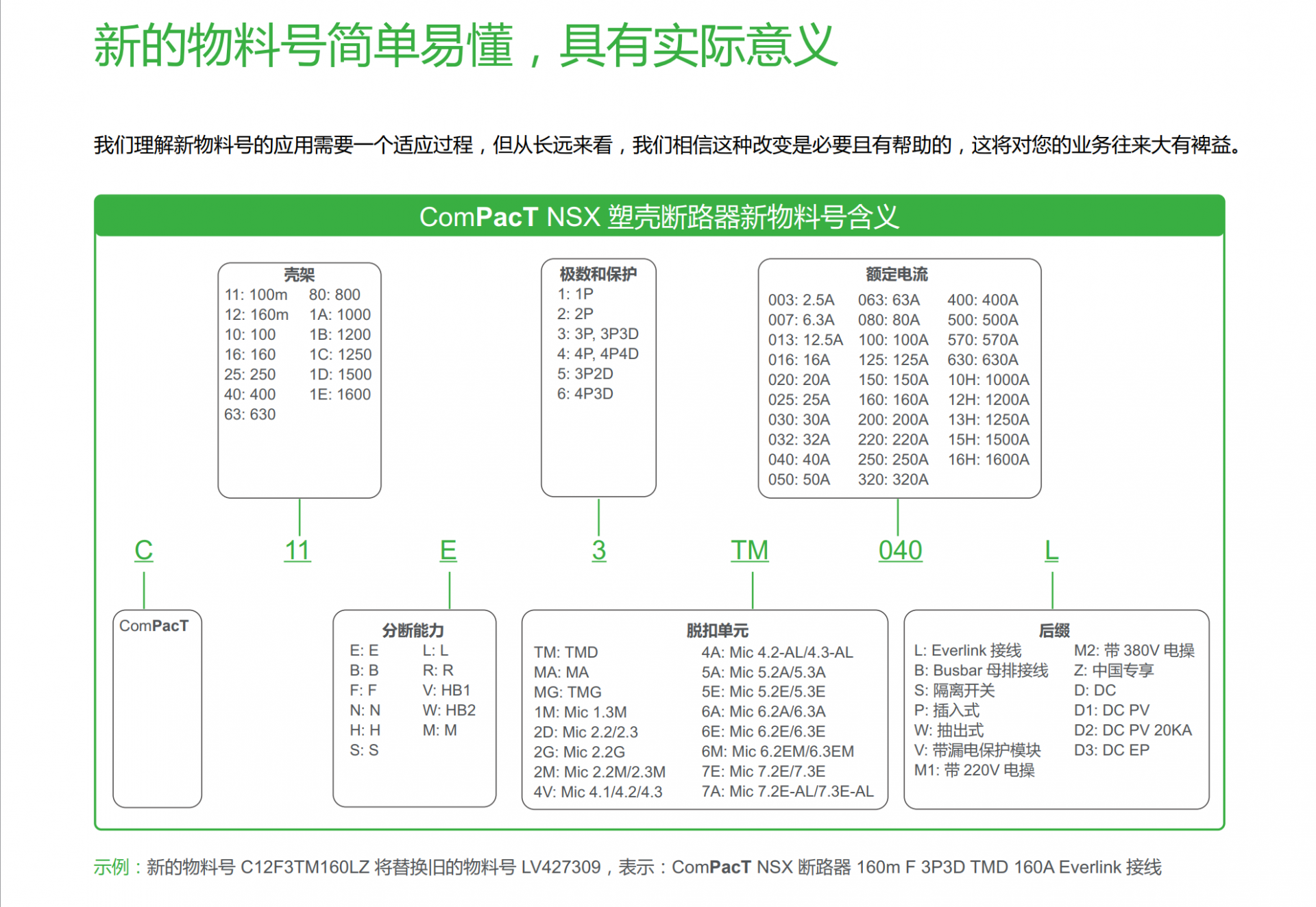 微信截圖_20230214161428
