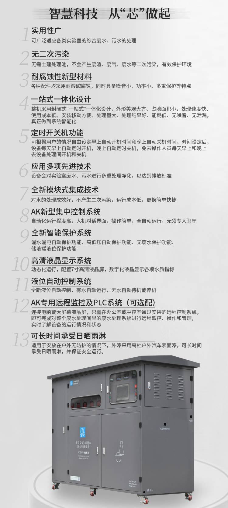 詳情圖片_06