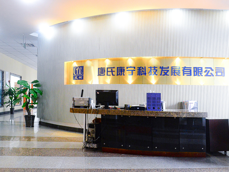 公司形象圖