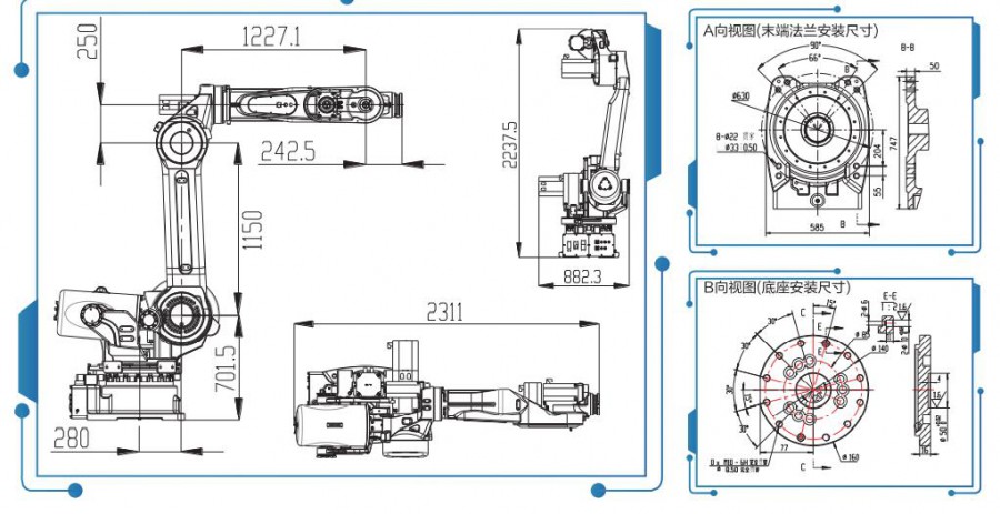 GBS165-K2650外觀及安裝尺寸