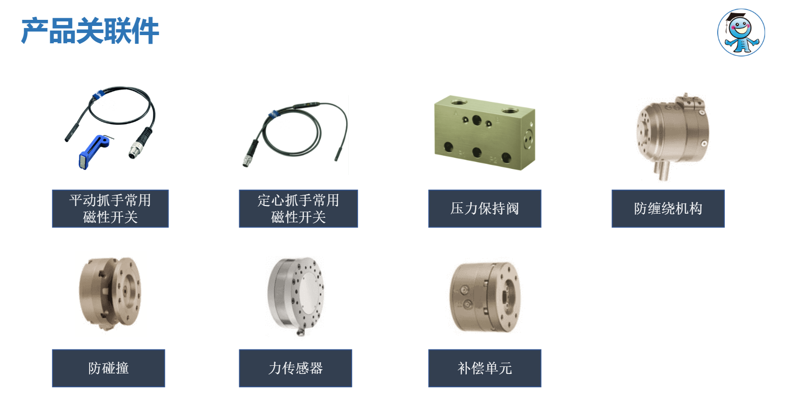 微信圖片_20230224141707
