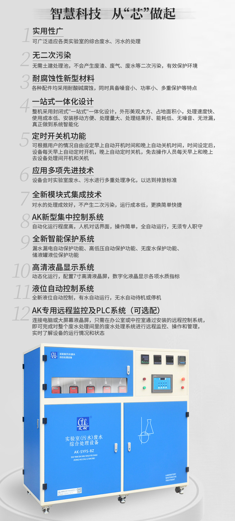 詳情圖片_08