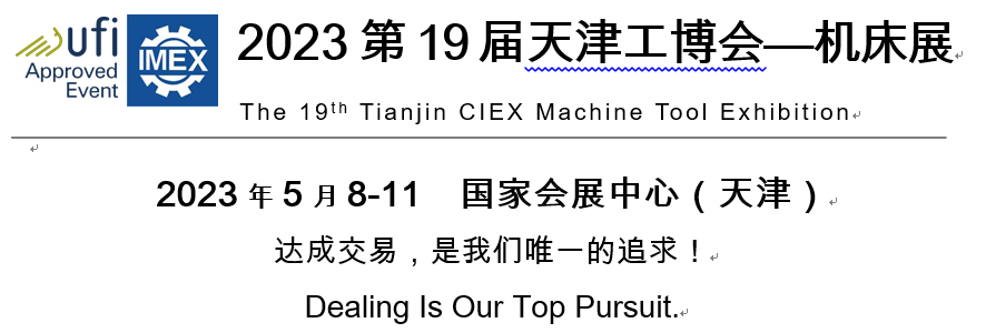 QQ圖片20230310114849