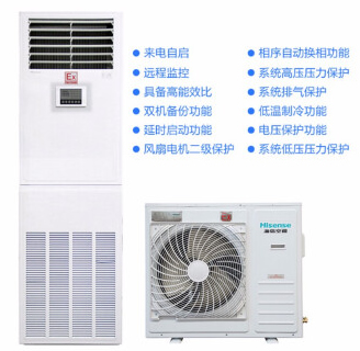 海信防爆空調(diào)BKFR35GW
