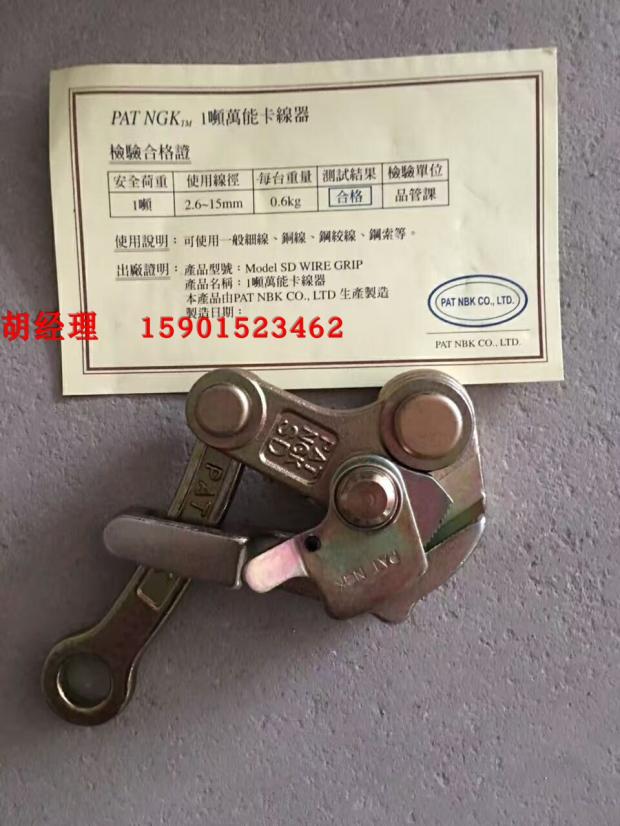1604-20L o