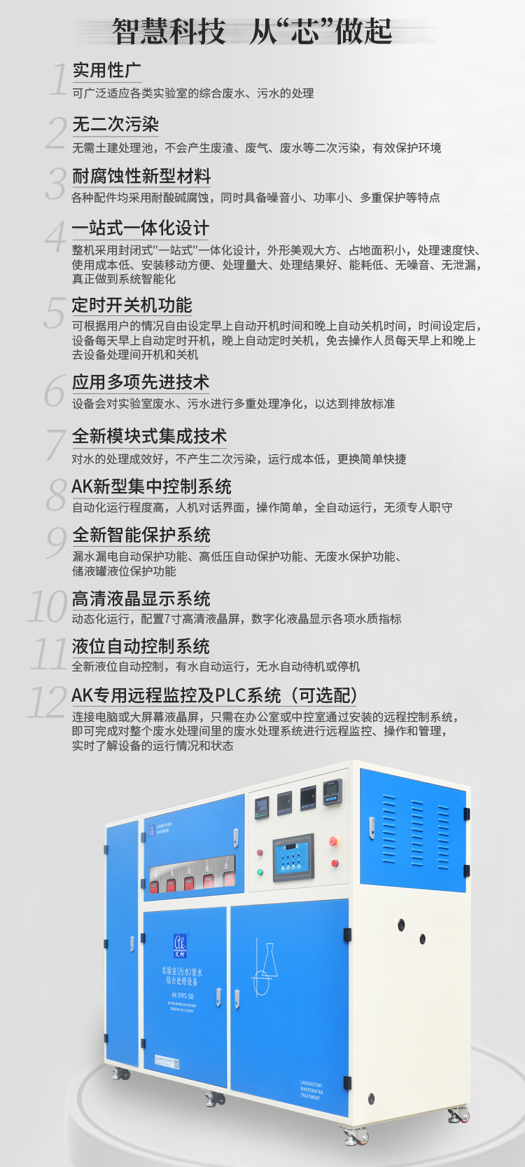 詳情圖片_07