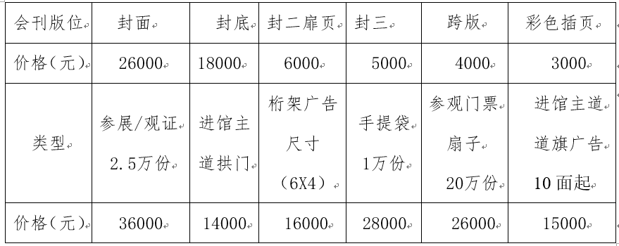QQ圖片20230906134443