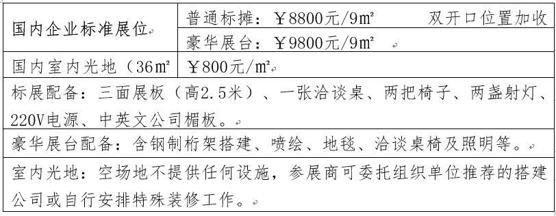 QQ圖片20230906134422