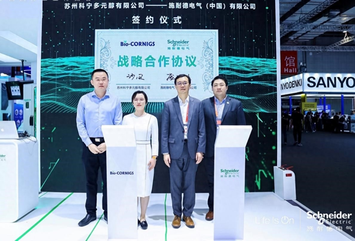 施耐德電氣