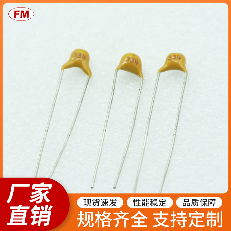 獨(dú)石電容-334-50V