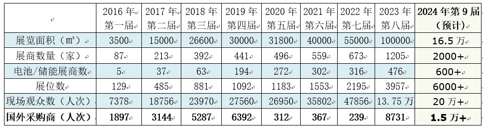 QQ圖片20231018142600