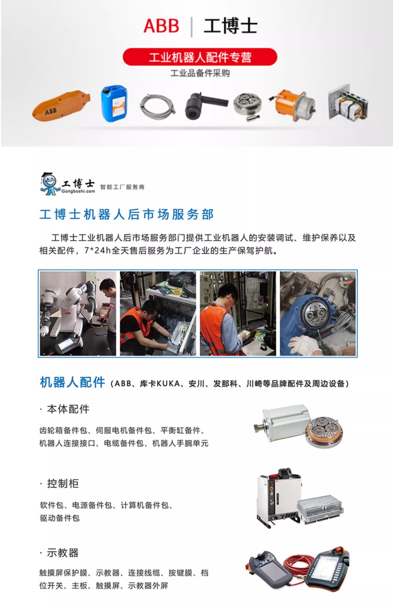 點(diǎn)擊打開原圖 微信圖片_20231106130154