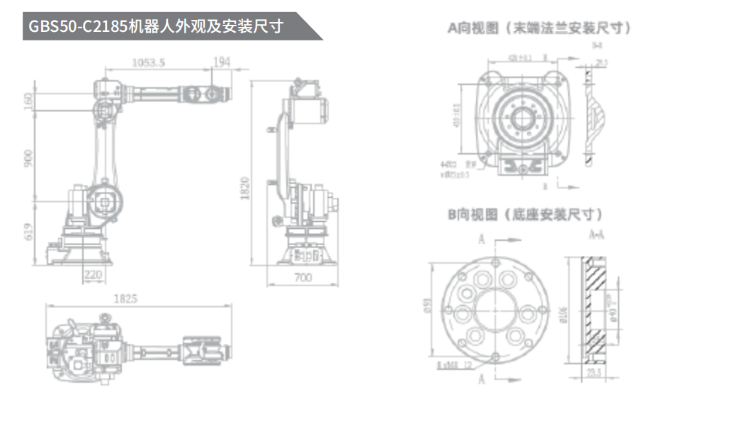 QQ截圖20231219143638
