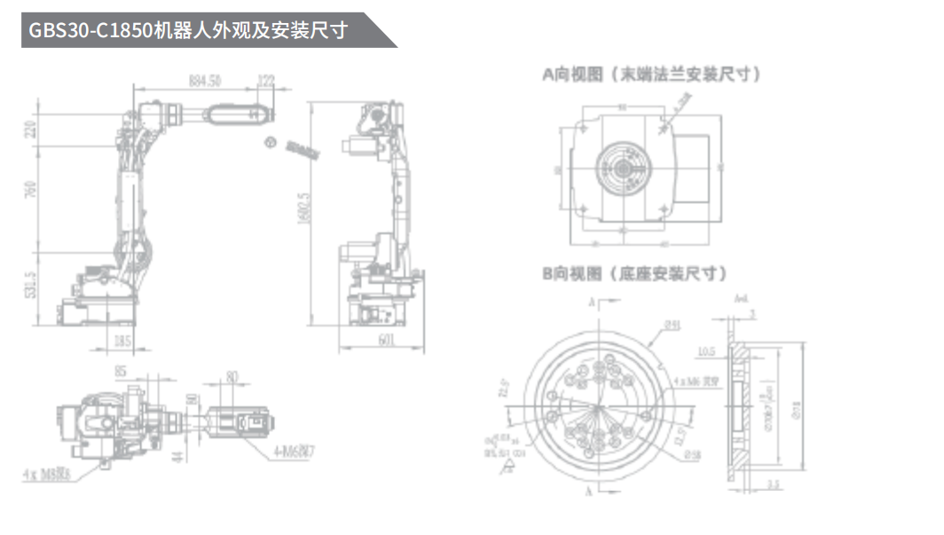 QQ截圖20231219144414