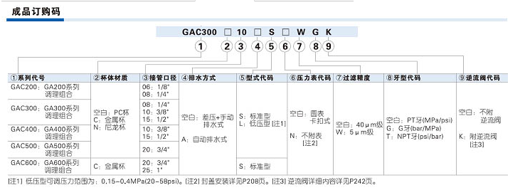 微信圖片_20231219151648