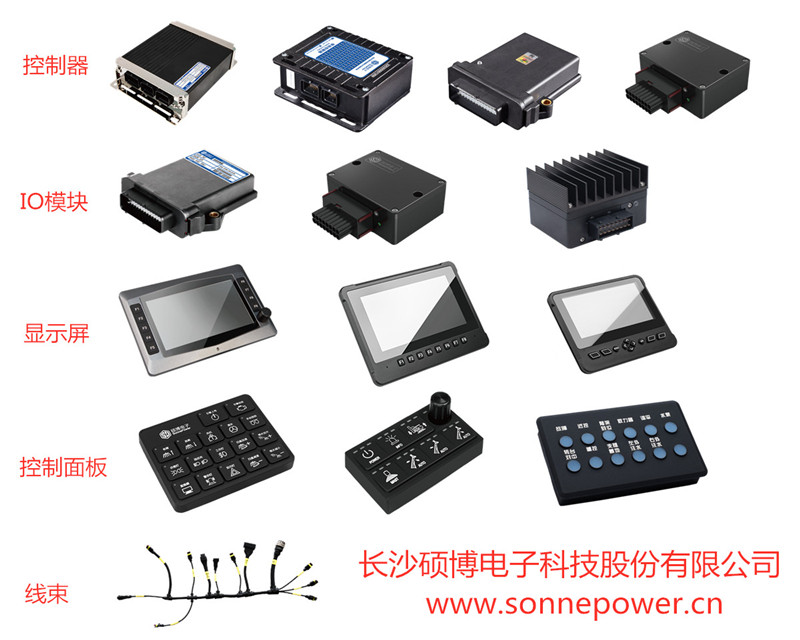 碩博電子產品_副本