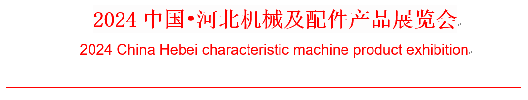 QQ圖片20240415083916