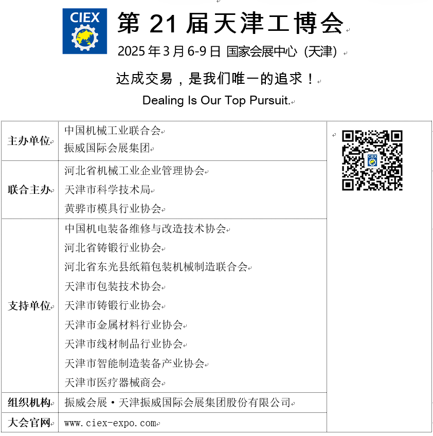 QQ圖片20240604160557