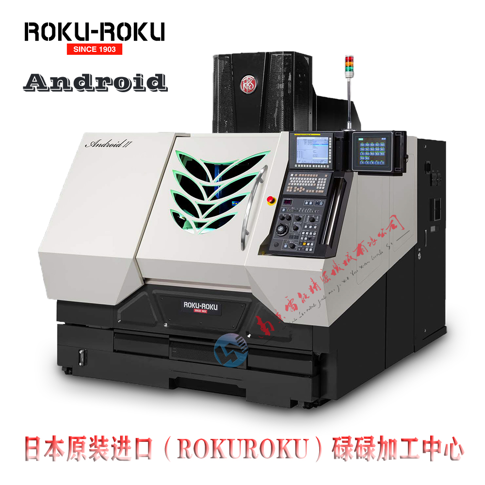 Android II 202403 yy 紅白 2
